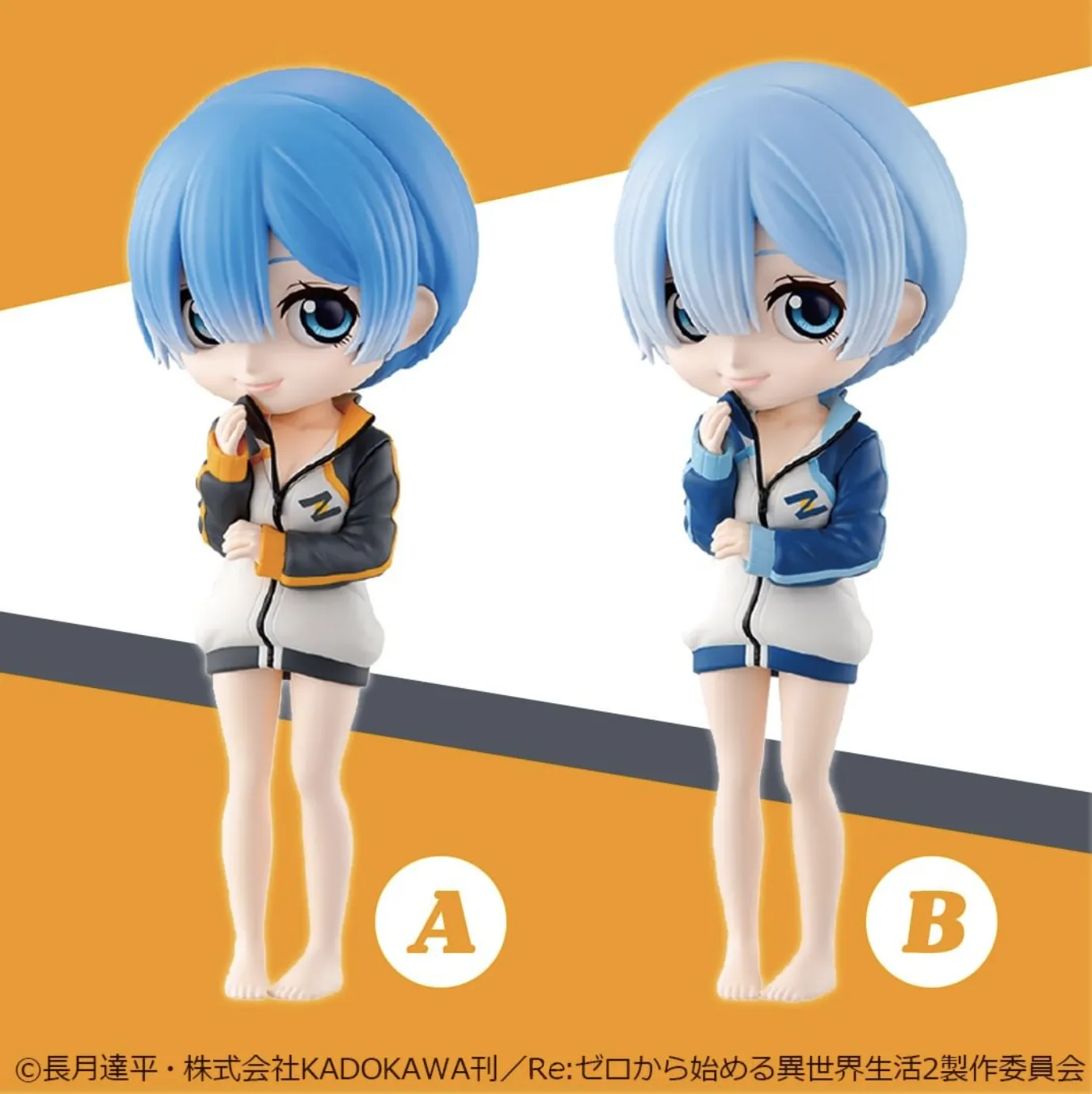 Banpresto RE: Zero - Starting Life In Another World Q posket - Rem Vol. 2 (Version A)