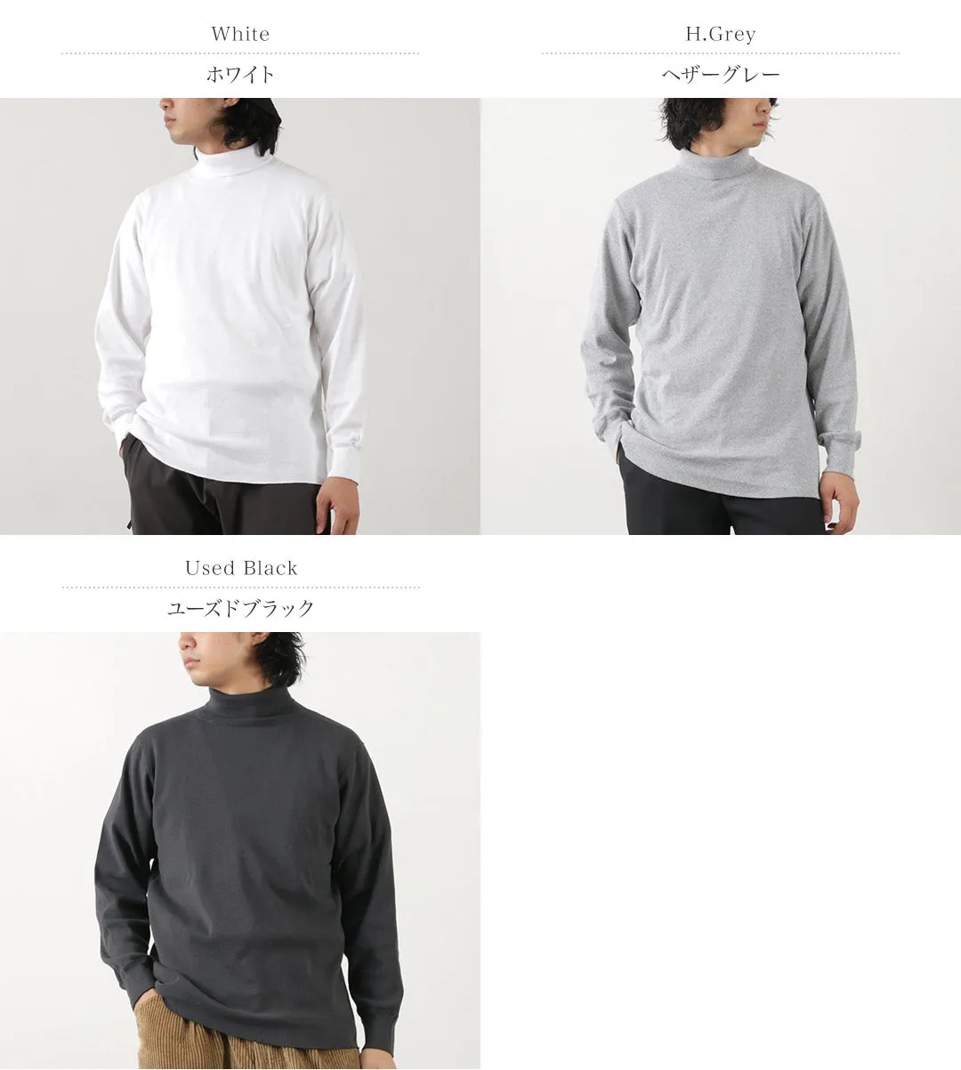 WALLA WALLA SPORT / 1ÁE Ribbed Turtleneck T-shirt